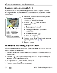 Страница 42