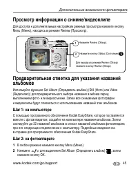 Страница 51