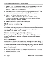 Страница 52