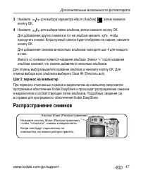 Страница 53