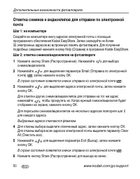 Страница 56