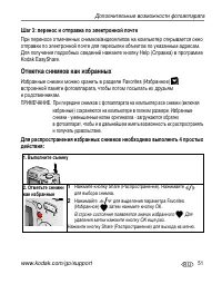 Страница 57