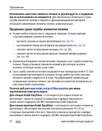 Страница 78