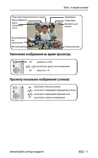 Страница 17