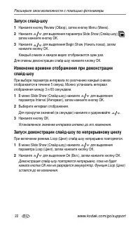 Страница 28