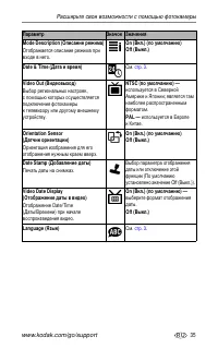Страница 41
