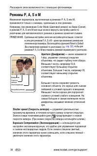 Страница 44