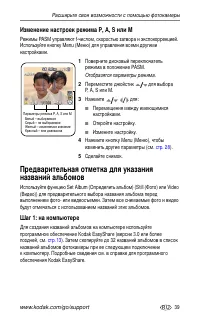 Страница 45