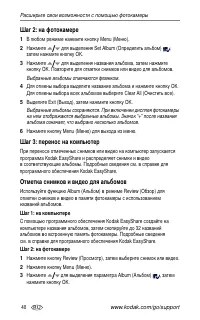 Страница 46