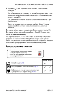 Страница 47