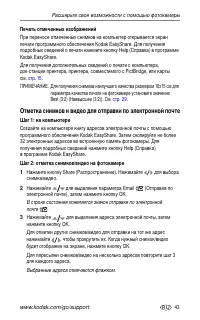 Страница 49