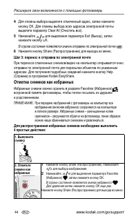 Страница 50