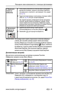 Страница 51