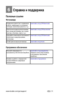 Страница 57