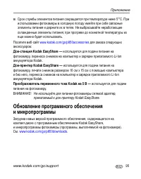 Страница 103