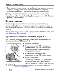 Страница 28