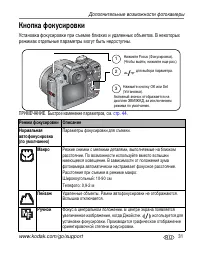 Страница 39