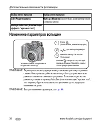 Страница 46