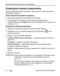 Страница 70
