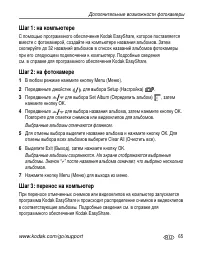 Страница 73