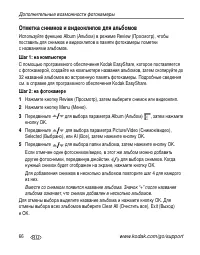 Страница 74