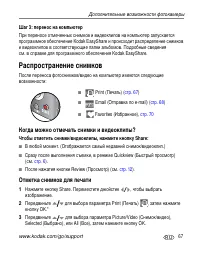 Страница 75