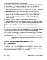 Страница 76