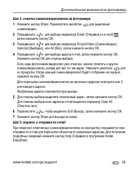 Страница 77