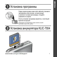 Страница 1