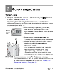 Страница 13