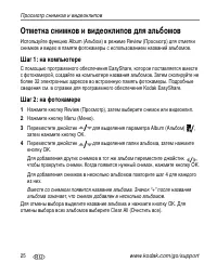 Страница 32