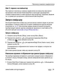 Страница 33