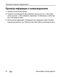 Страница 36