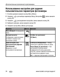 Страница 46