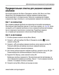 Страница 51