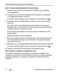 Страница 54