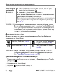 Страница 56