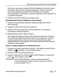 Страница 57