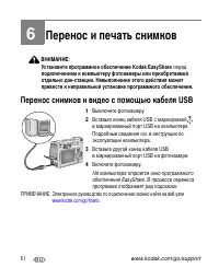 Страница 58