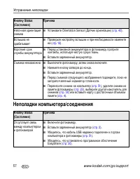 Страница 64