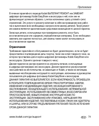 Страница 81