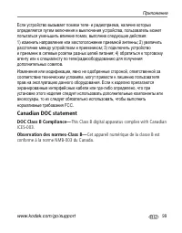 Страница 109