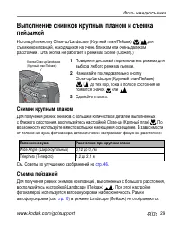 Страница 39