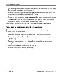 Страница 42