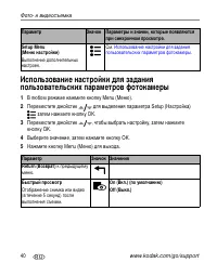 Страница 50