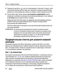 Страница 54