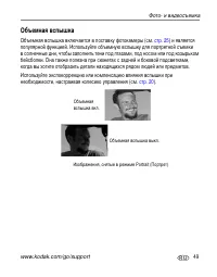 Страница 59