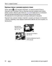 Страница 60