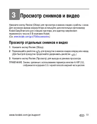 Страница 61