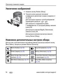 Страница 64